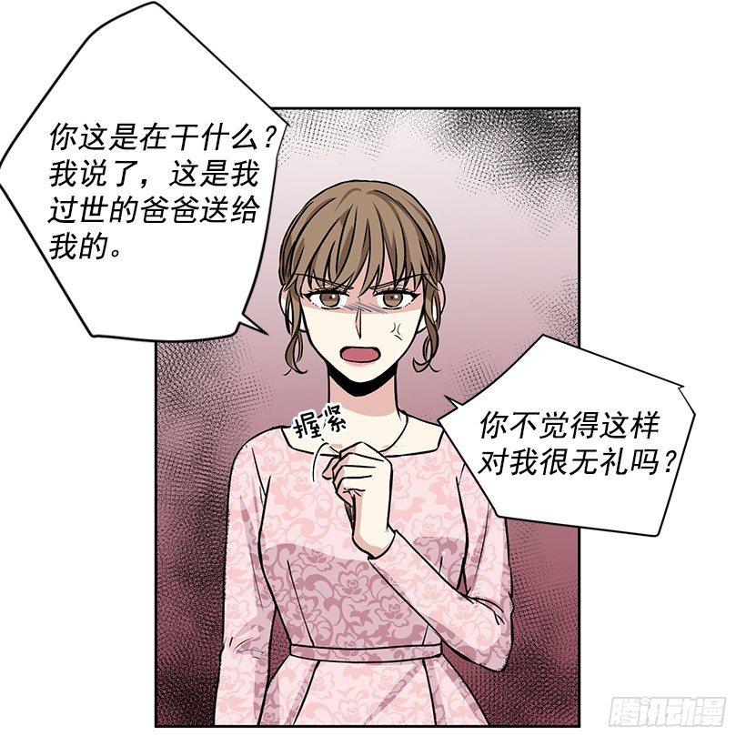 第11话（下）-第23话
