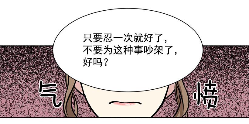 第11话（下）-第23话