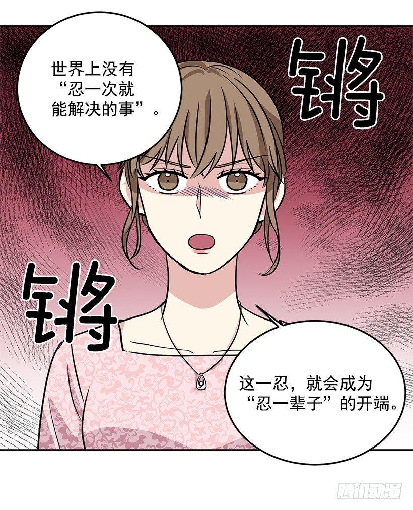 第11话（下）-第23话