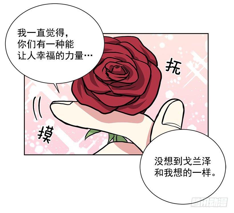 第11话（下）-第23话