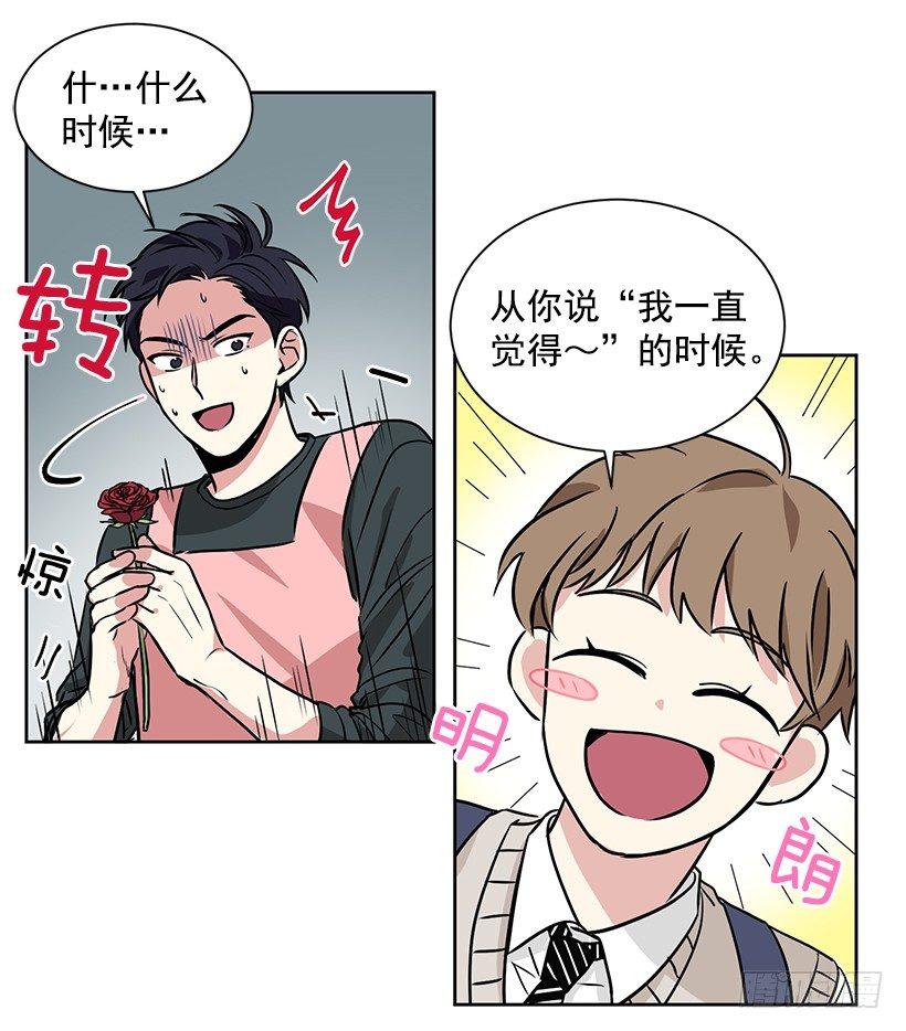 第11话（下）-第23话