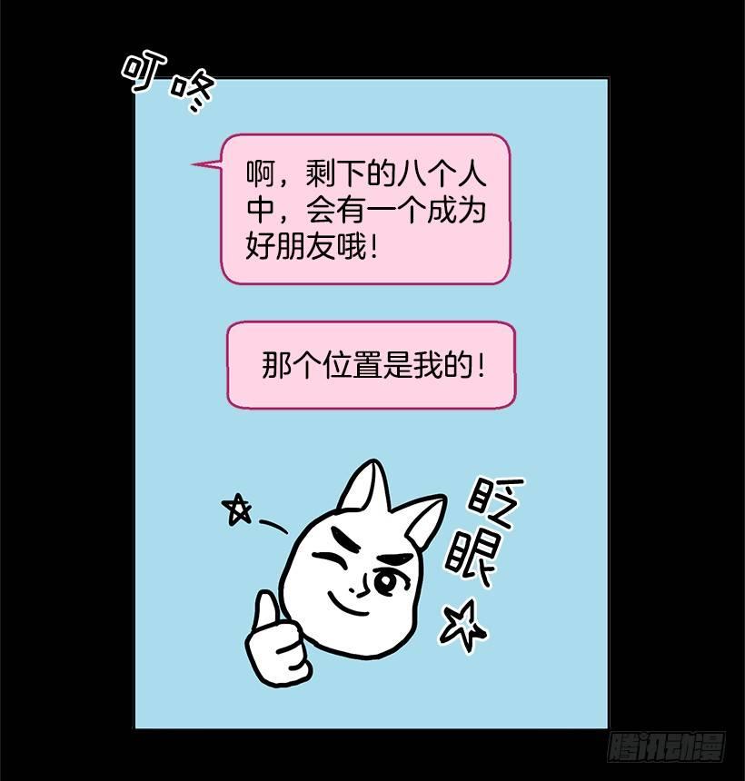 第12话（下）-第25话