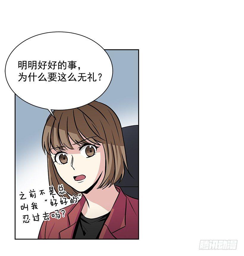第14话（下）-第29话