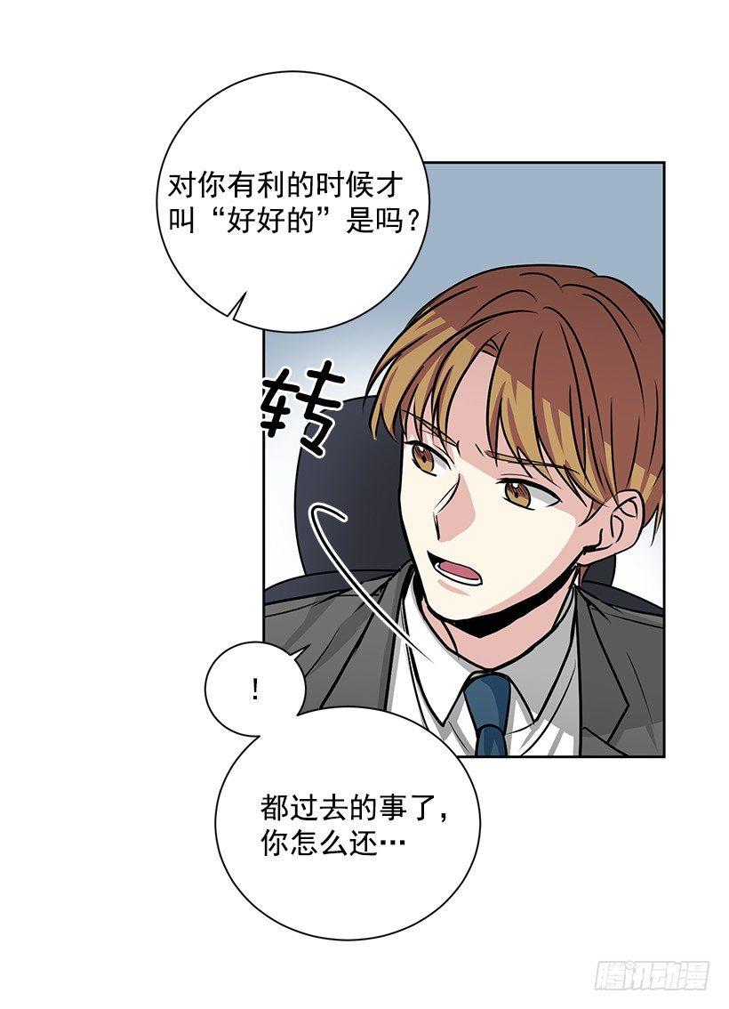 第14话（下）-第29话