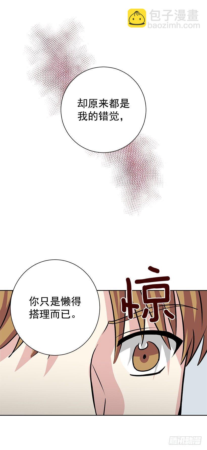 第14话（下）-第29话