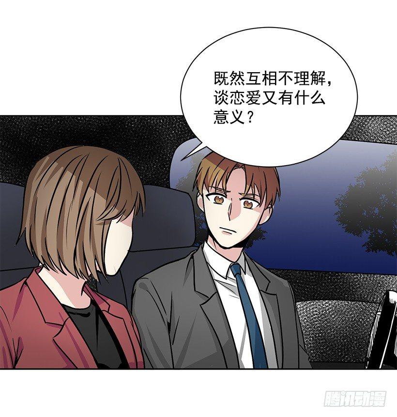 第14话（下）-第29话