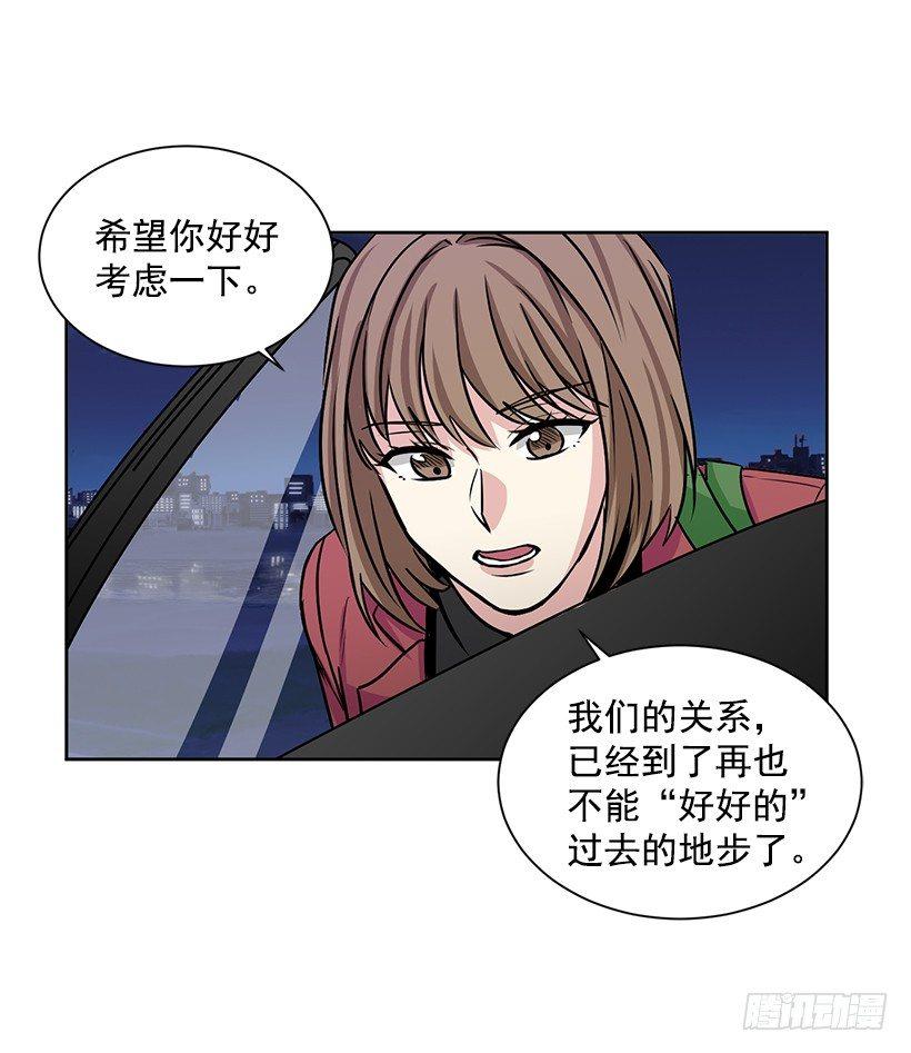 第14话（下）-第29话