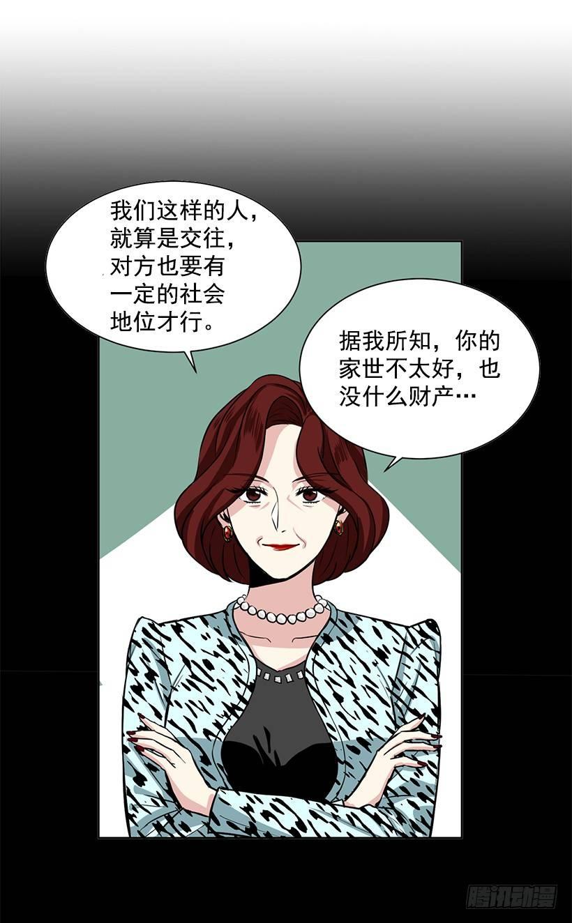 第14话（下）-第29话