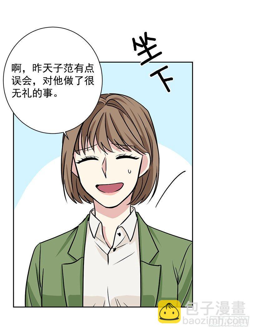 第15话（下）-第31话