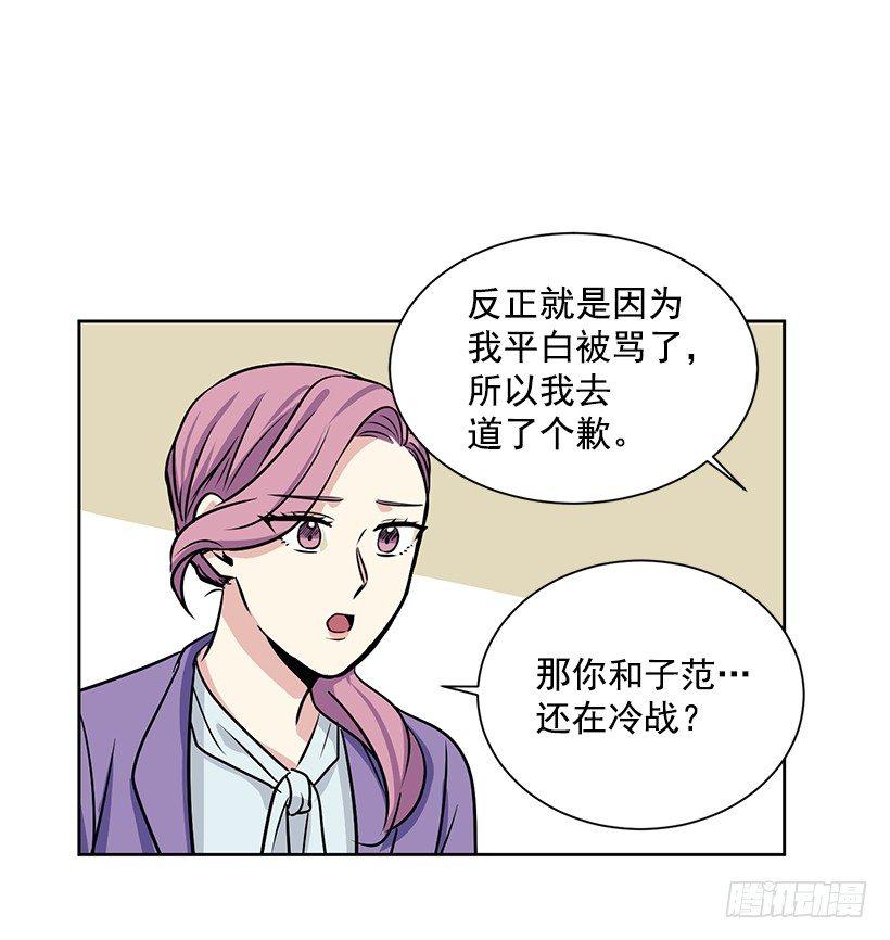 第15话（下）-第31话