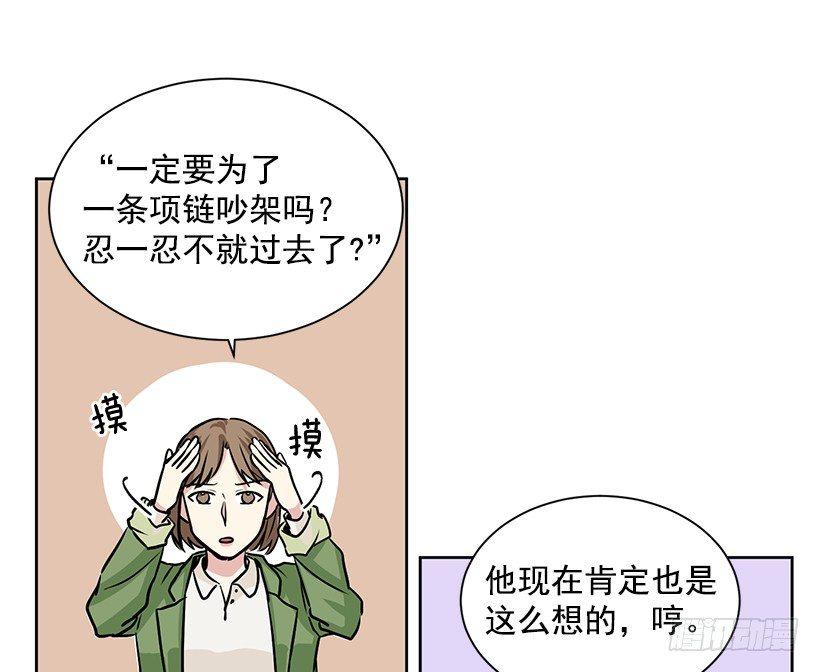 第15话（下）-第31话