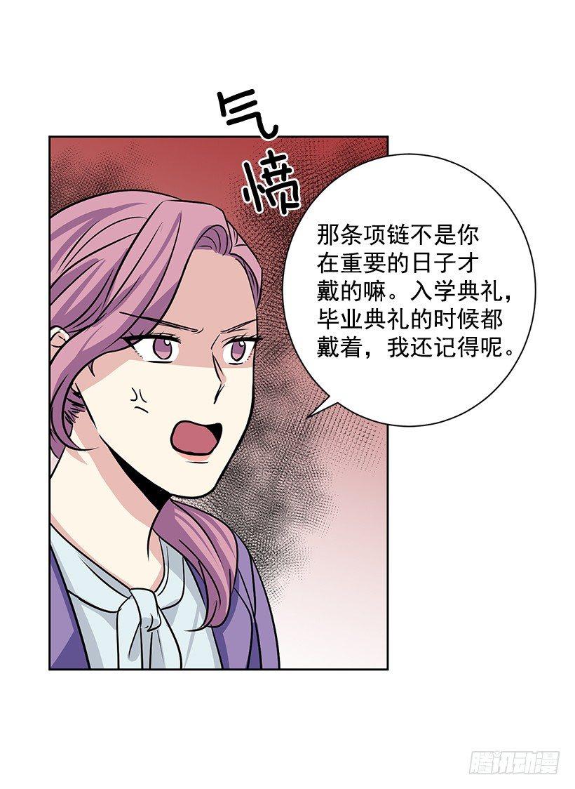 第15话（下）-第31话