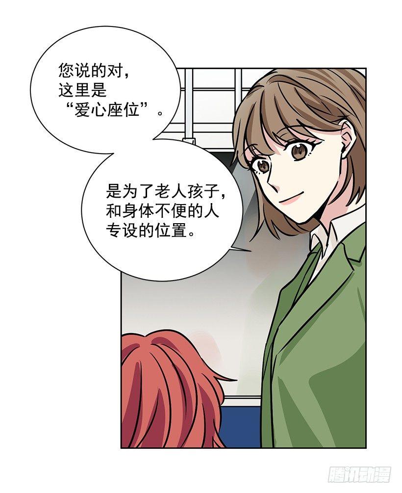 第16话（下）-第33话