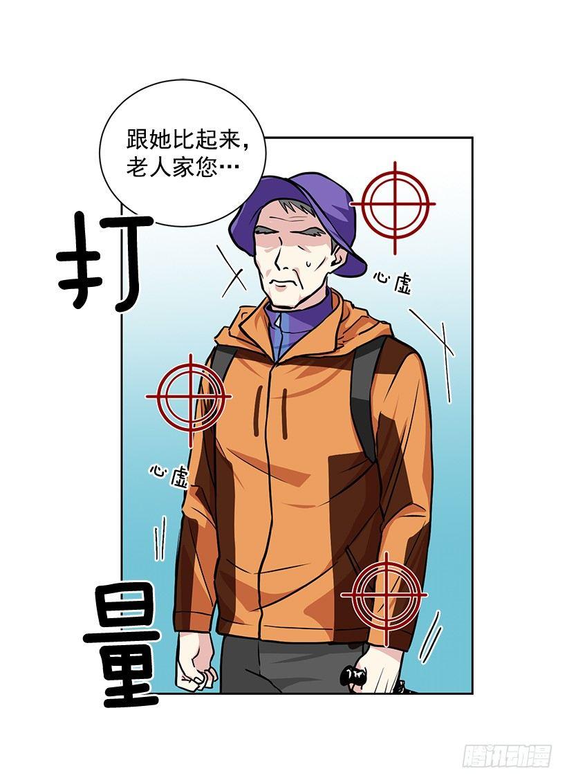 第16话（下）-第33话