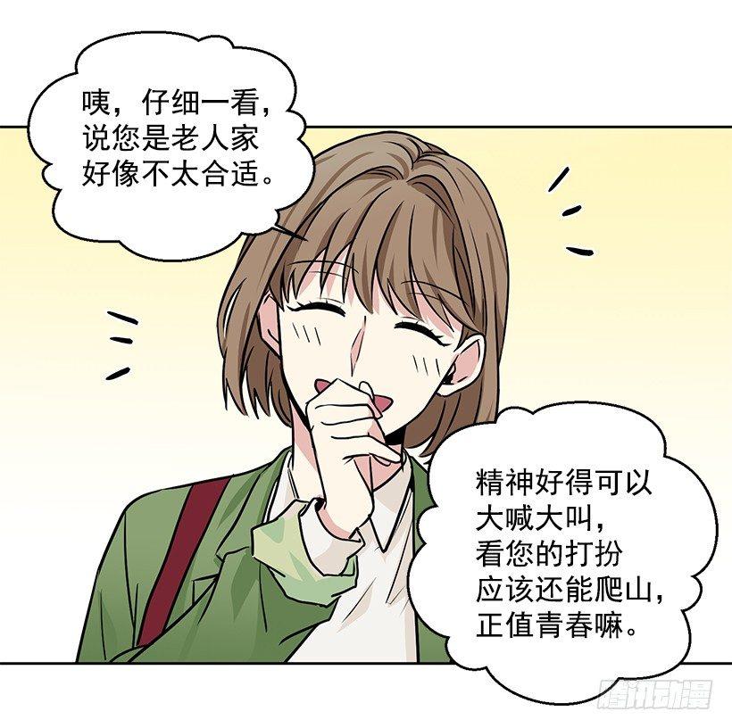 第16话（下）-第33话