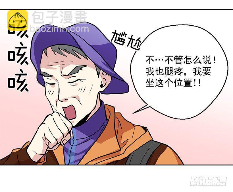 第16话（下）-第33话