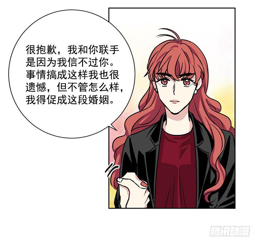 第17话（下）-第35话