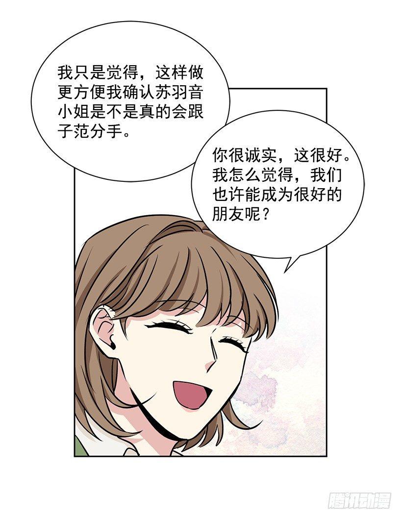 第17话（下）-第35话