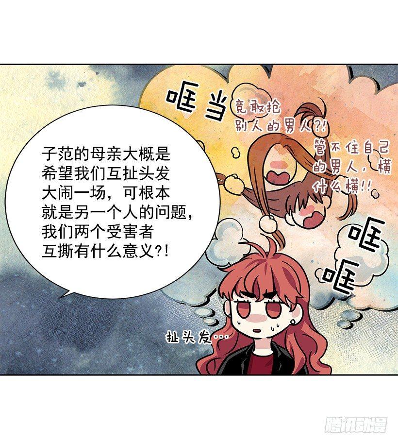 第17话（下）-第35话