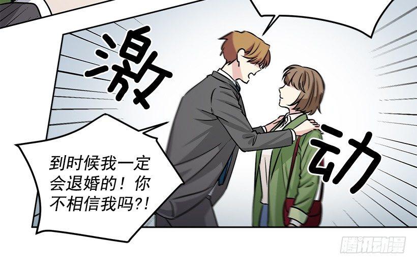 第18话（下）-第37话
