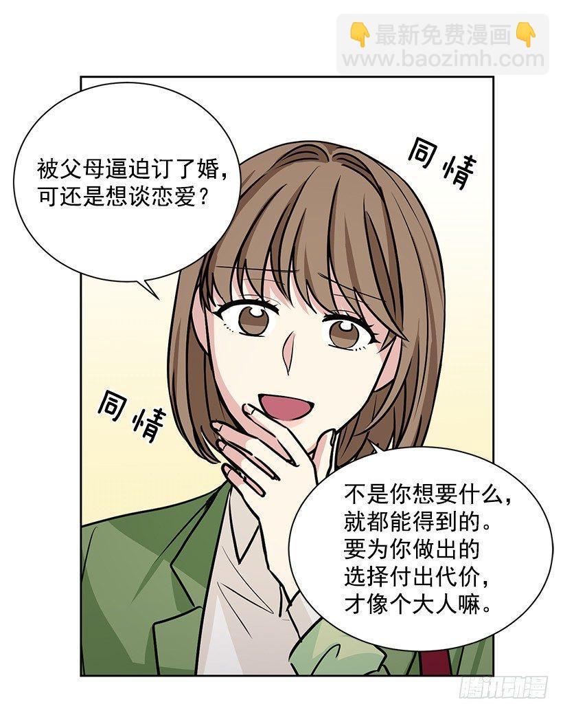 第18话（下）-第37话