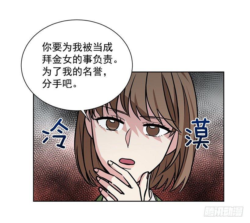 第18话（下）-第37话