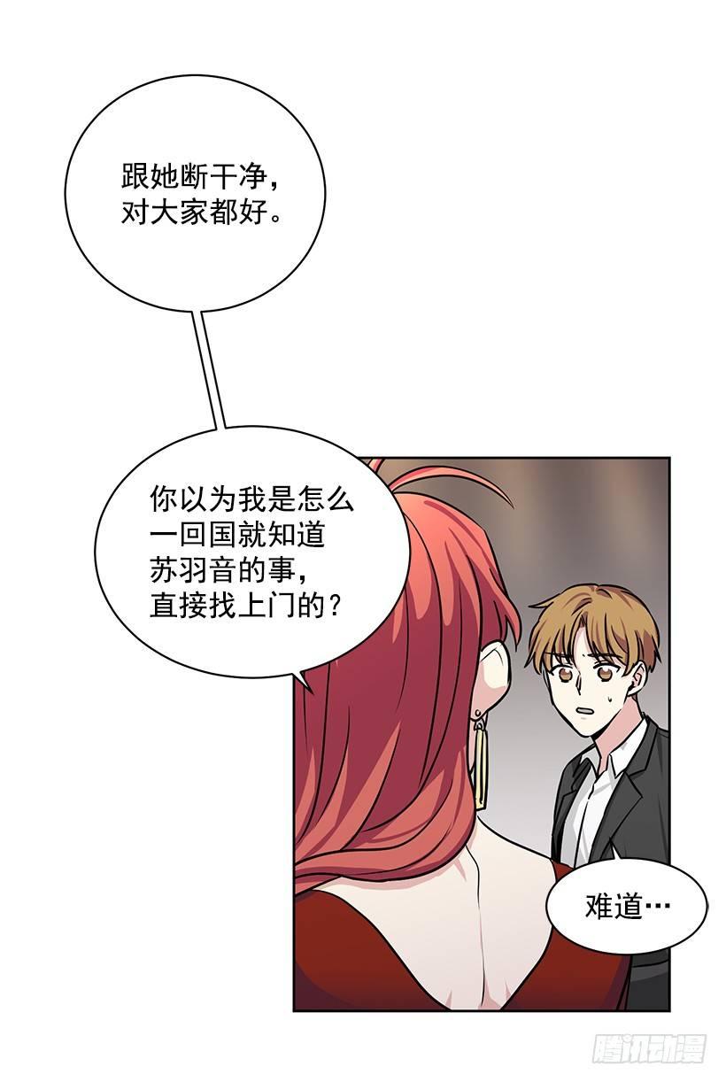 第19话（下）-第39话
