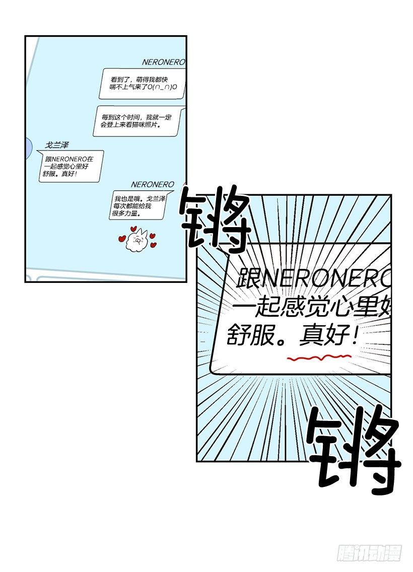 第2话（下）-第5话