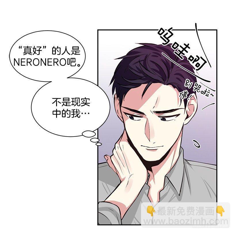 第2话（下）-第5话