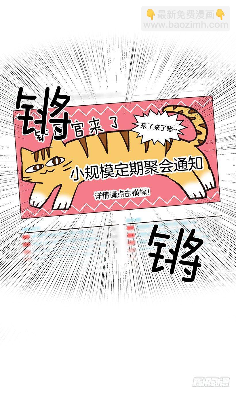 第2话（下）-第5话