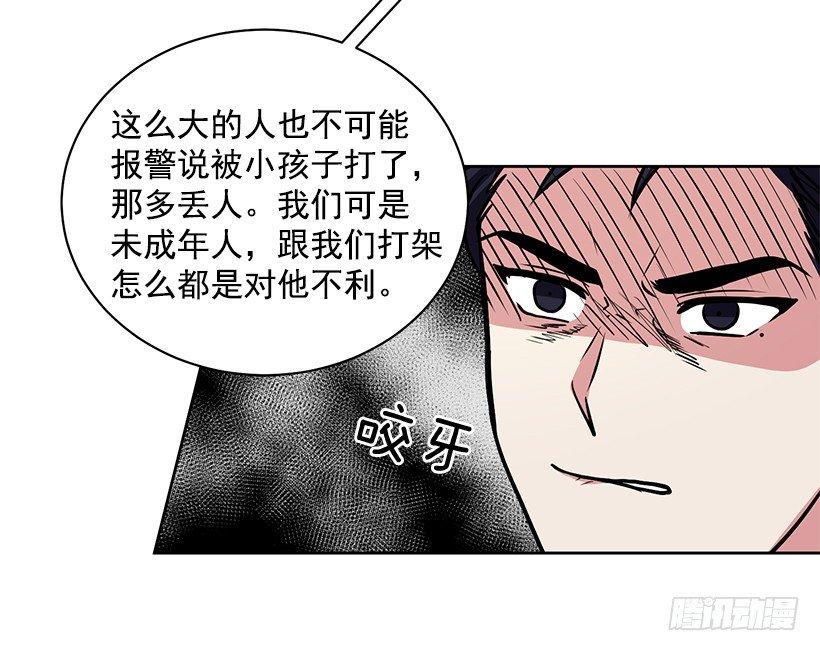 第20话（下）-第41话
