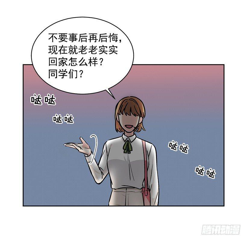 第20话（下）-第41话