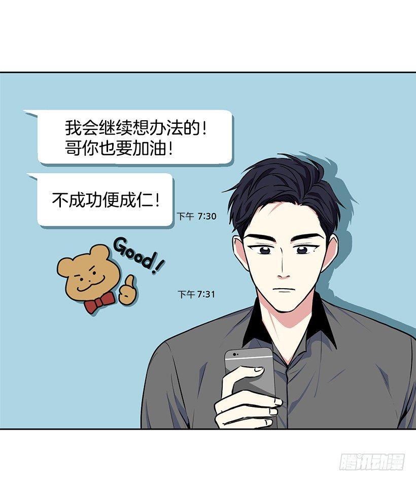 第21话（下）-第43话