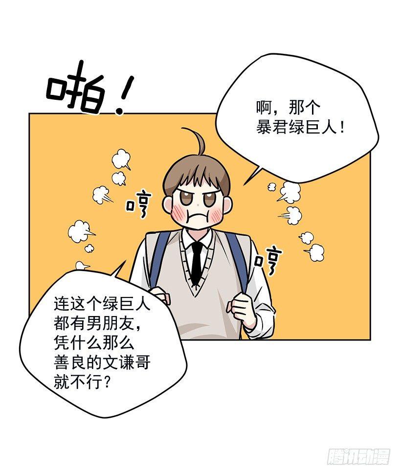 第21话（下）-第43话