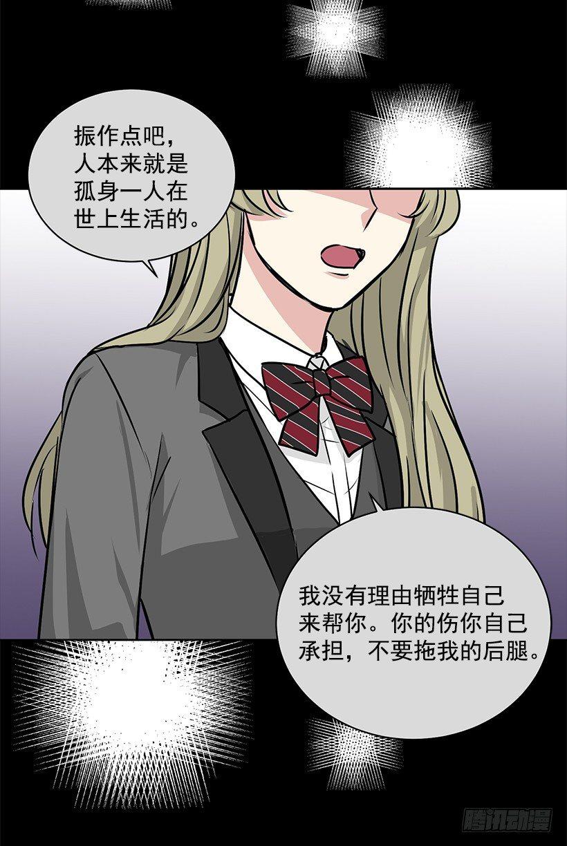 第21话（下）-第43话
