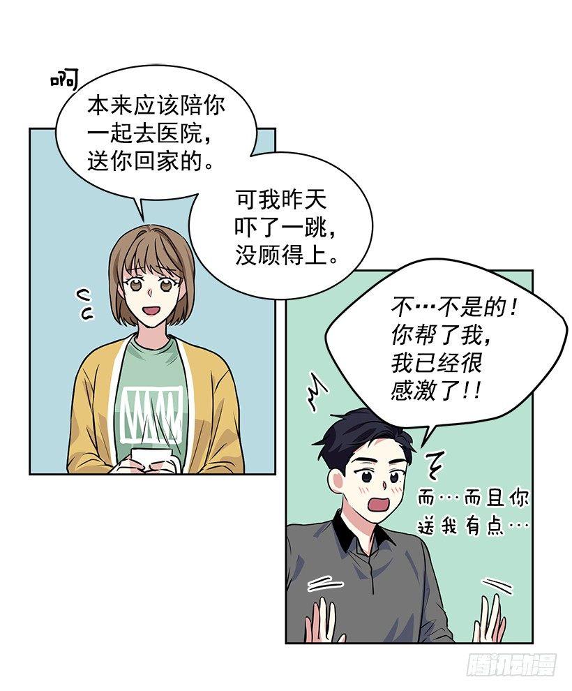 第22话（下）-第45话