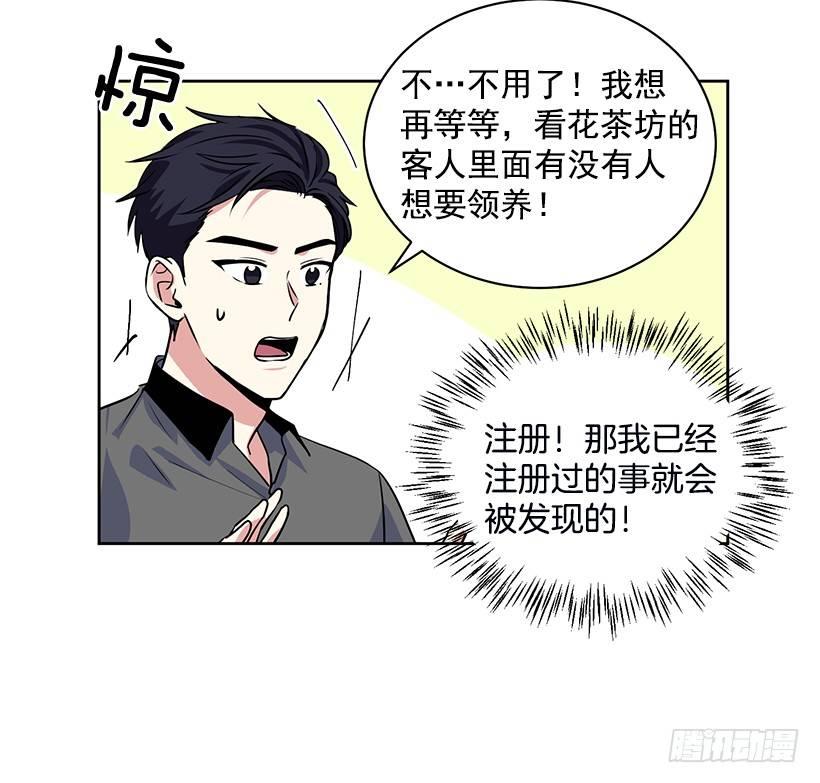 第22话（下）-第45话