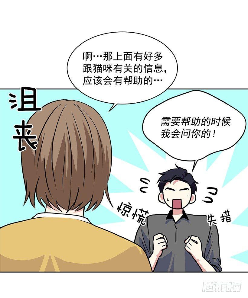 第22话（下）-第45话