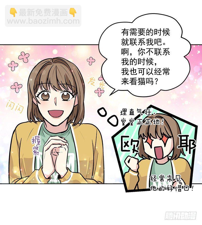 第22话（下）-第45话