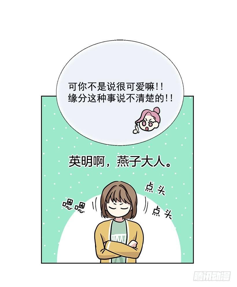 第22话（下）-第45话