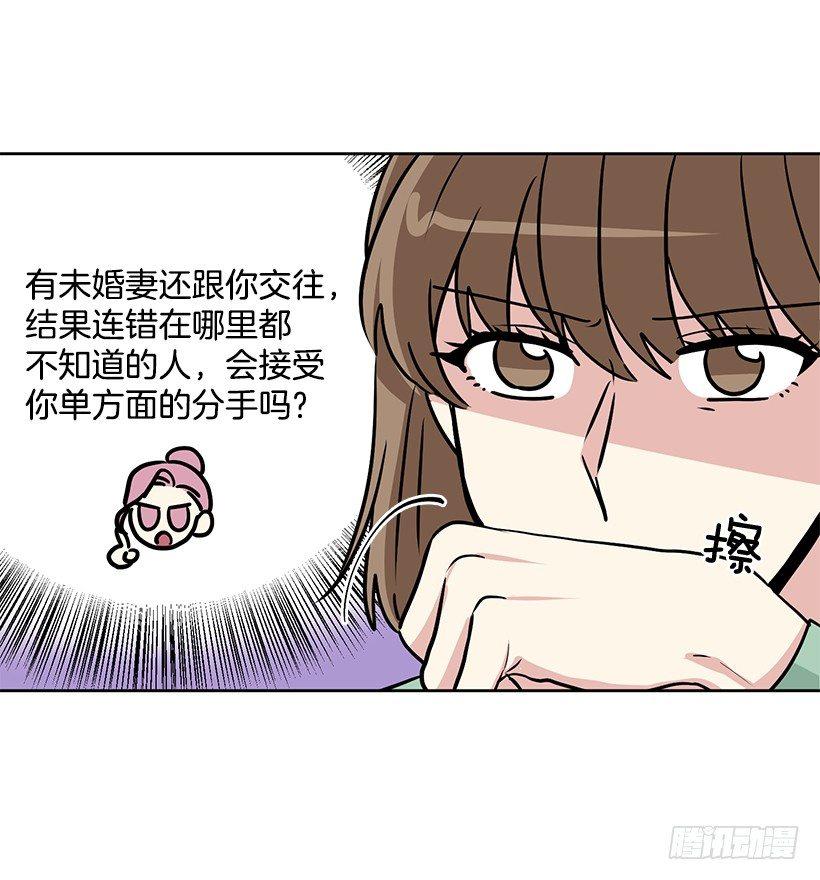 第23话（下）-第47话