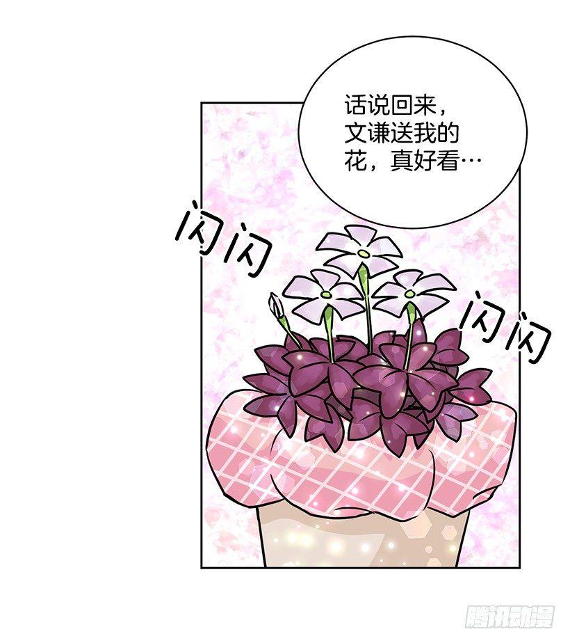 第23话（下）-第47话