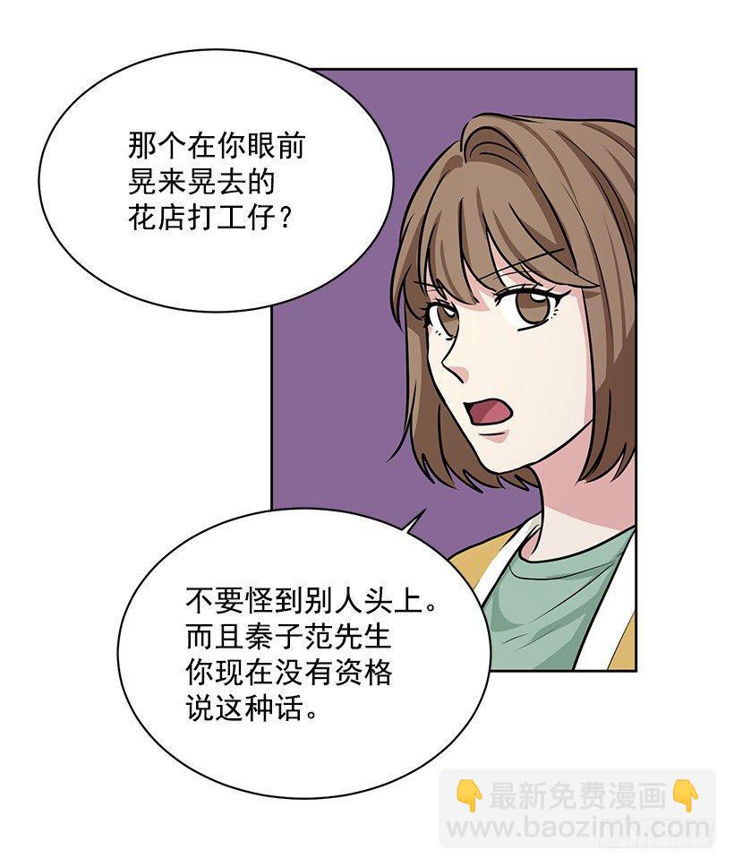 第23话（下）-第47话