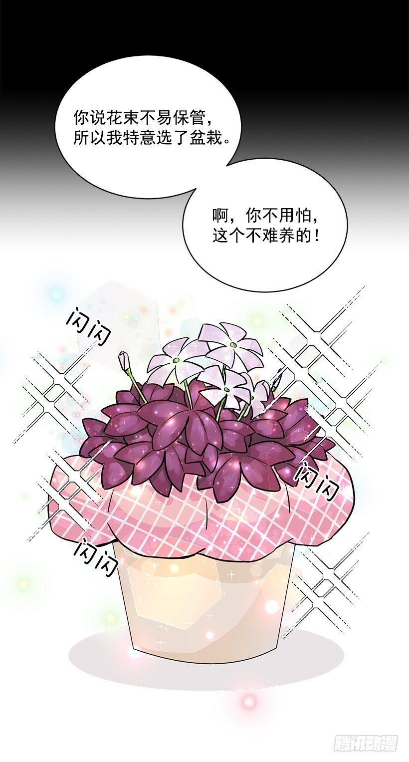 第23话（下）-第47话