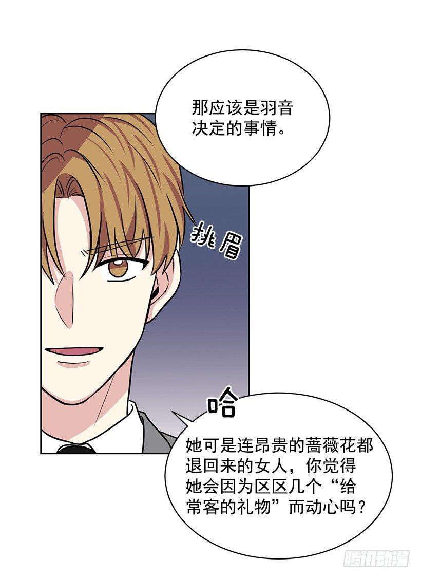 第24话（下）-第49话