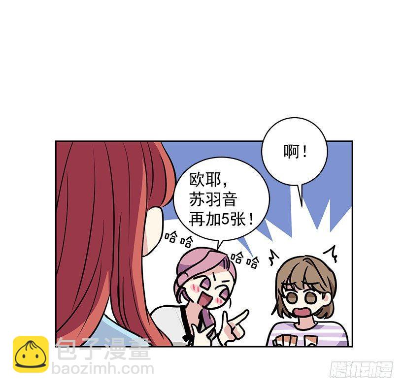 第25话 （下）-第51话