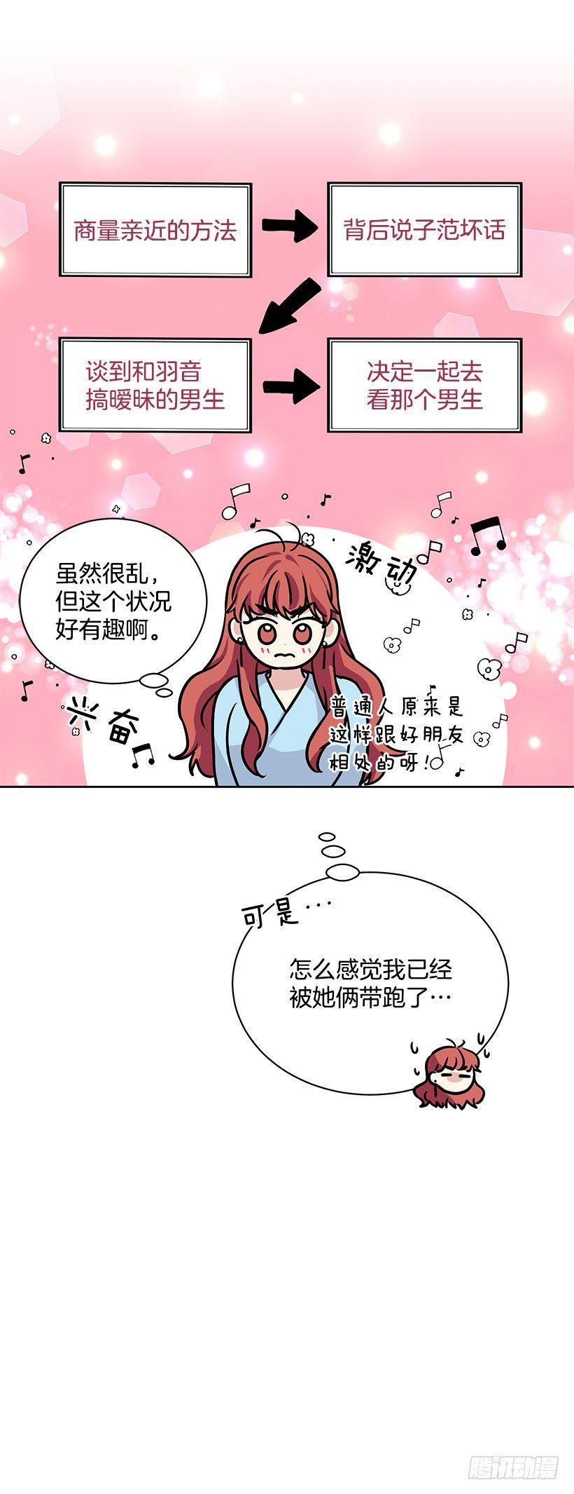 第25话 （下）-第51话