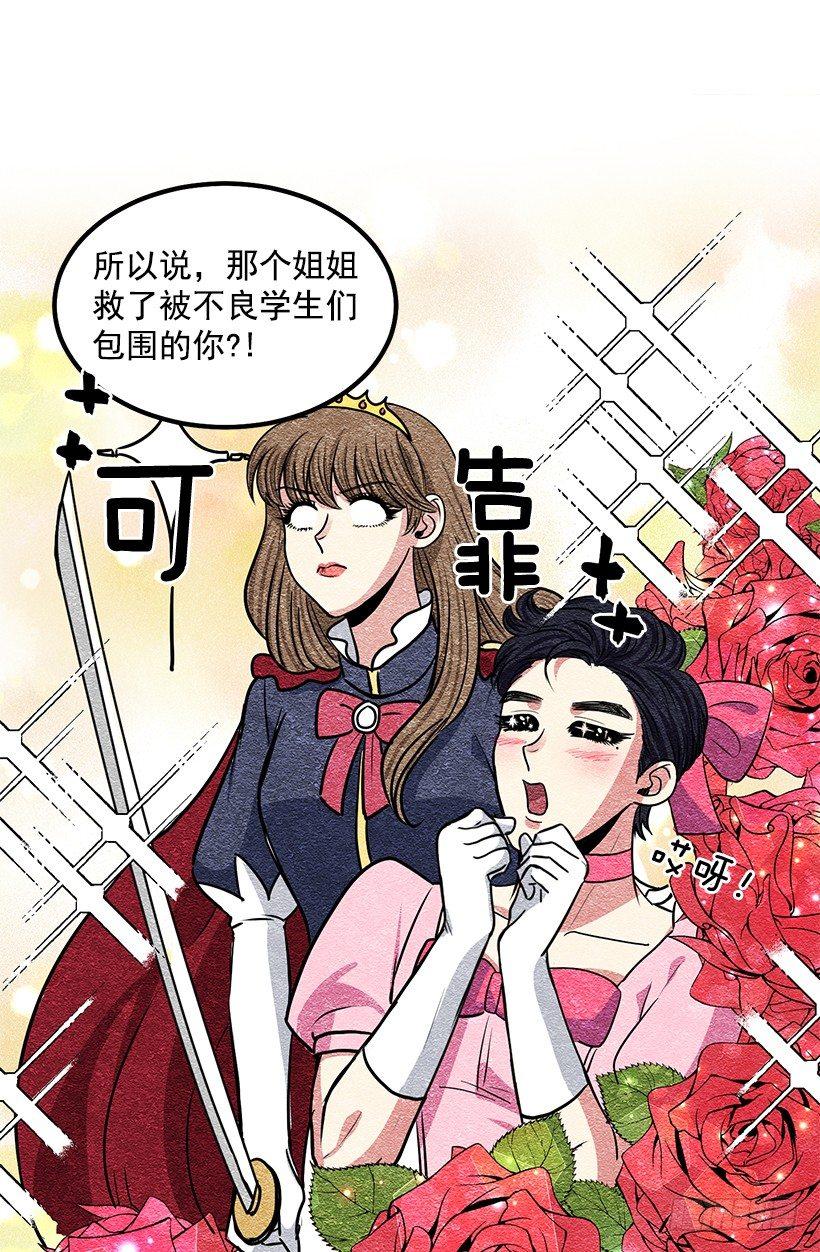 第25话 （下）-第51话