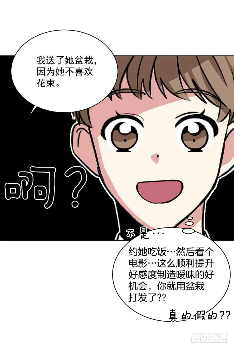 第25话 （下）-第51话