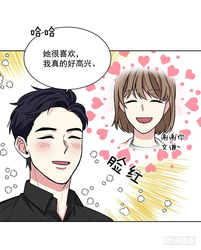 第25话 （下）-第51话